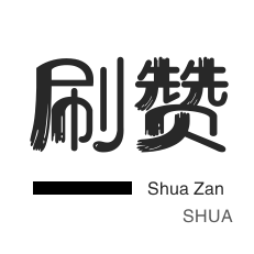 抖音视频在线下单